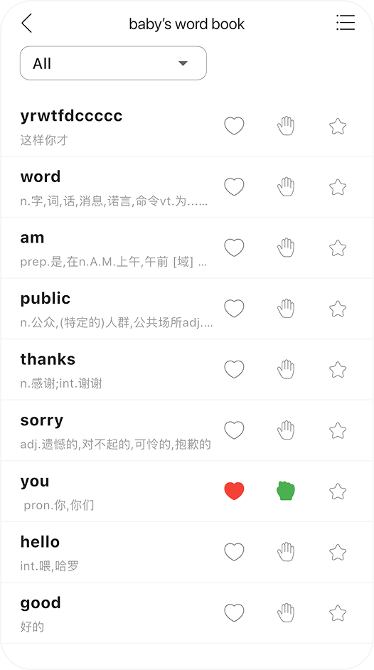 自定义词书App界面