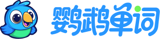 鹦鹉单词 Logo