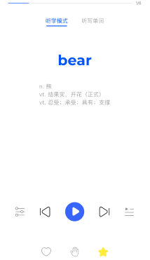 听