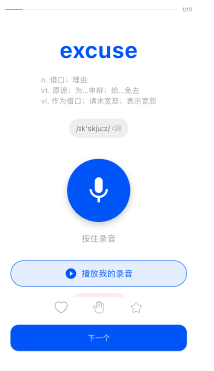 说
